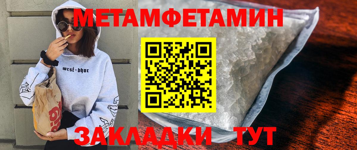 Amphetamine Розовый Зеленодольск