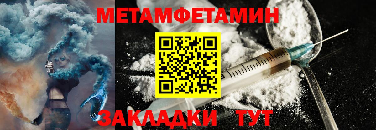 Amphetamine 97%  Вход с VPN  Amphetamine  Амфетамин  Зеленодольск 