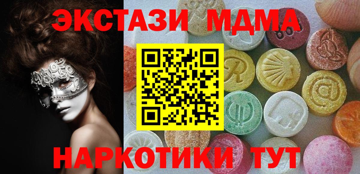 хочу наркоту  Ecstasy  Вход с VPN  blacksprut зеркало  Зеленодольск  ЭКСТАЗИ louis Vuitton 