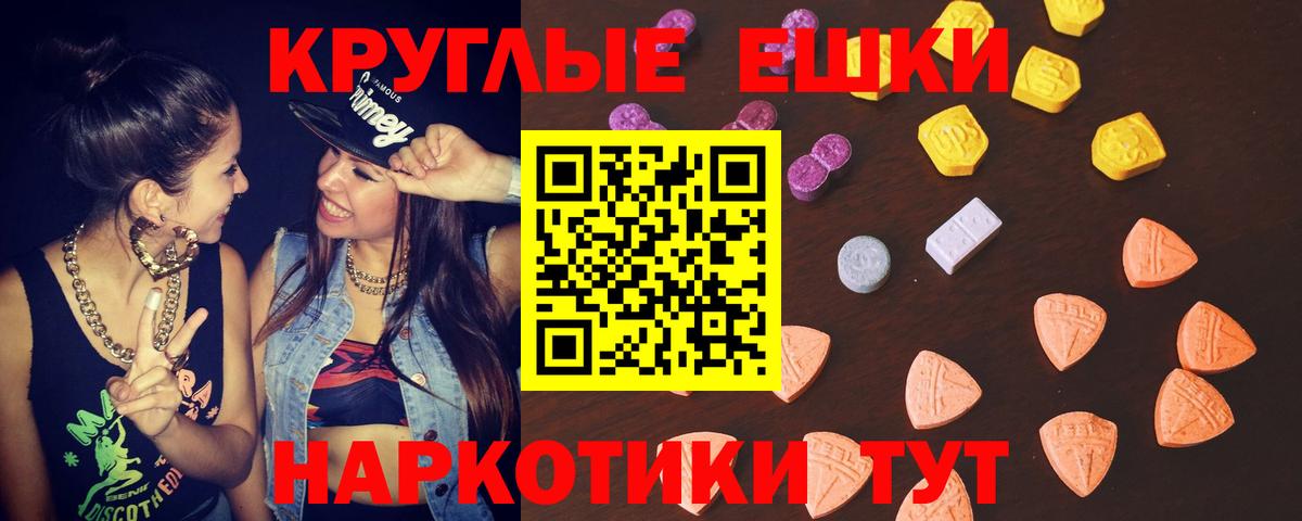 Экстази Cube Зеленодольск