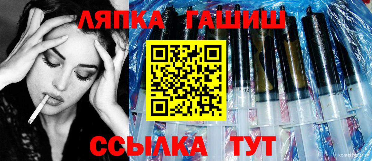 Гашиш  ГАШ Изолятор  Вход с VPN  Зеленодольск  ГАШ гарик 