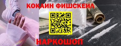 гашишное масло Кунгур