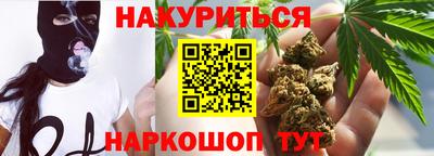 гашишное масло Кунгур