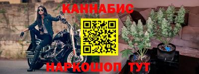 дистиллят марихуана Кулебаки