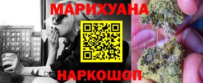 дистиллят марихуана Кулебаки