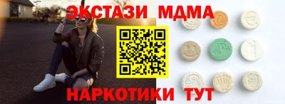 гашишное масло Кунгур