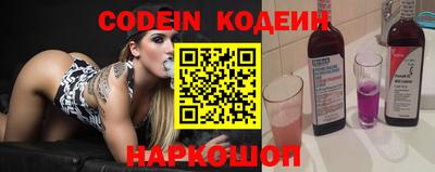 гашишное масло Кунгур