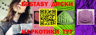 гашишное масло Кунгур