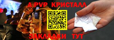 гашишное масло Кунгур