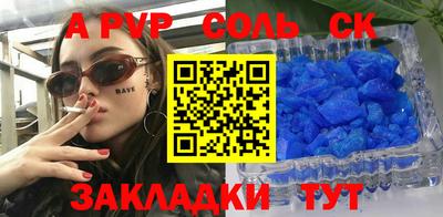 гашишное масло Кунгур