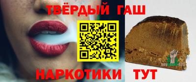 гашишное масло Кунгур