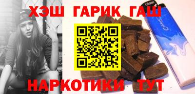 гашишное масло Кунгур