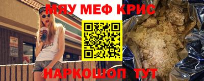 гашишное масло Кунгур