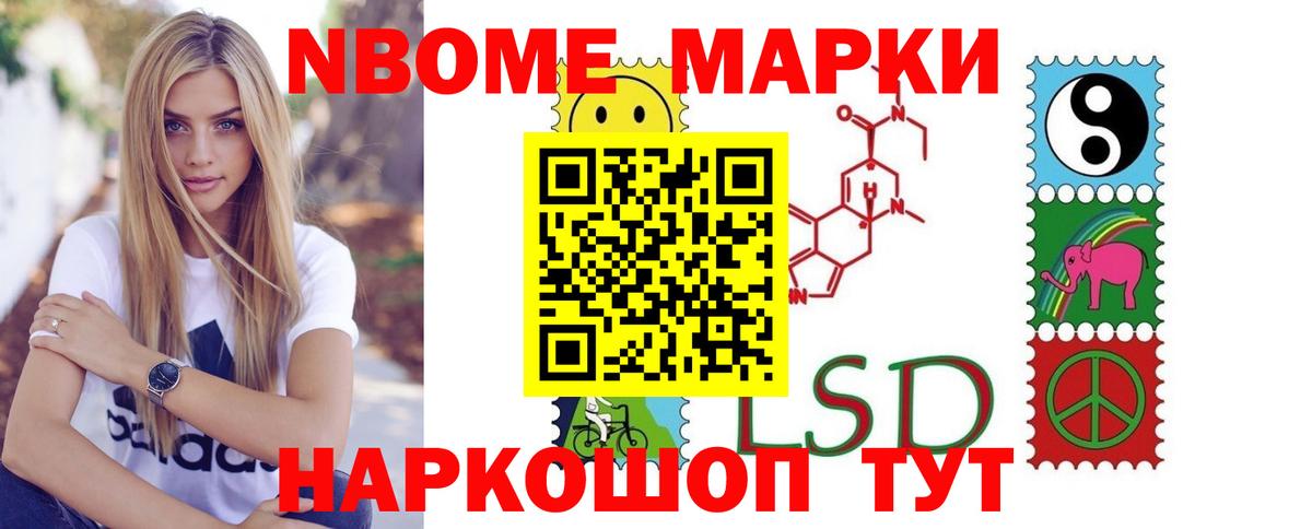 Зеленодольск  ЛСД экстази  Вход с VPN  ЛСД экстази ecstasy  ЛСД экстази кислота 