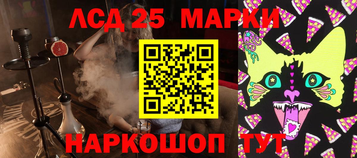 Наркотические марки 1,8мг  Марки NBOMe  Зеленодольск  Вход с VPN 