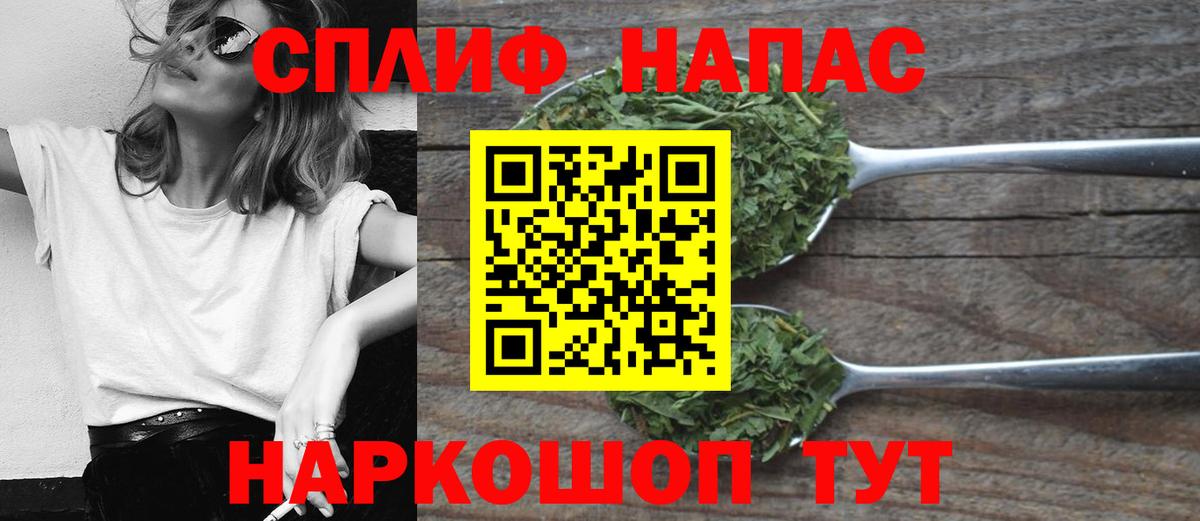 Бошки Шишки OG Kush  Бошки марихуана MAZAR  Конопля VHQ  Зеленодольск  Вход с VPN  Каннабис планчик 