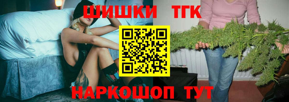 Канабис OG Kush Зеленодольск